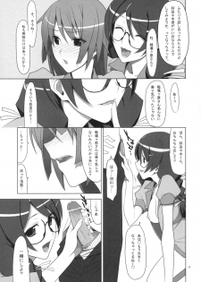 (C77) [TIES (Takei Ooki)] PLUNDER (Bakemonogatari) - page 22