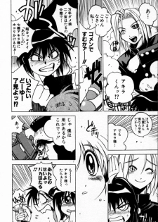 [Muramasa Mikado] Houkago Seven Soukan | The After School Seven Vol 1 - page 44