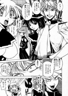 [Muramasa Mikado] Houkago Seven Soukan | The After School Seven Vol 1 - page 47