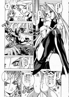 [Muramasa Mikado] Houkago Seven Soukan | The After School Seven Vol 1 - page 27