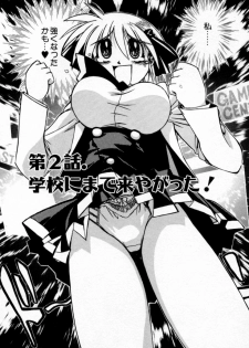 [Muramasa Mikado] Houkago Seven Soukan | The After School Seven Vol 1 - page 42