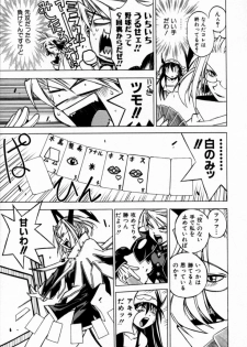 [Muramasa Mikado] Houkago Seven Gekan | The After School Seven Vol 2 - page 19