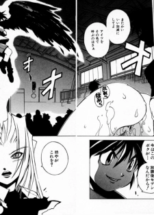 [Muramasa Mikado] Houkago Seven Gekan | The After School Seven Vol 2 - page 46