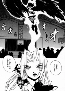 [Muramasa Mikado] Houkago Seven Gekan | The After School Seven Vol 2 - page 47