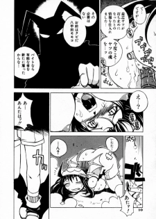 [Muramasa Mikado] Houkago Seven Gekan | The After School Seven Vol 2 - page 14