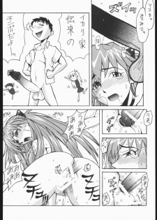 [ruku-pusyu (Orihata)] Yawarakai Hada (King of Fighters, Neon Genesis Evangelion) - page 25