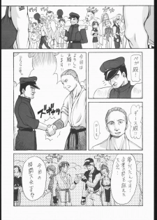[ruku-pusyu (Orihata)] Yawarakai Hada (King of Fighters, Neon Genesis Evangelion) - page 4