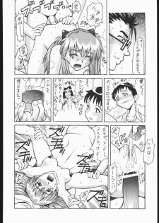 [ruku-pusyu (Orihata)] Yawarakai Hada (King of Fighters, Neon Genesis Evangelion) - page 27