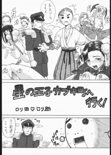 [ruku-pusyu (Orihata)] Yawarakai Hada (King of Fighters, Neon Genesis Evangelion) - page 5