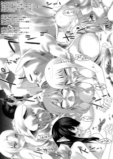 (C77) [Fatalpulse (Asanagi)] Gareki 7 - page 4
