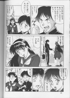 (C51) [Aruto-ya (Suzuna Aruto)] Tadaimaa 4 (King of Fighters, Samurai Spirits [Samurai Shodown]) - page 21