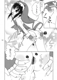(C76) [Mariana Kaikou Kikaku (Mikami Hokuto)] Blizzard (Guilty Gear) - page 5