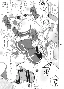 (C76) [Mariana Kaikou Kikaku (Mikami Hokuto)] Blizzard (Guilty Gear) - page 12