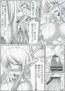 [Kukushoku Suisei Teikoku & Kanten Jigenryuu] Nyuuseisyoukan (Zero no Tsukaima) - page 16