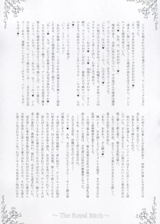 [Kukushoku Suisei Teikoku & Kanten Jigenryuu] Nyuuseisyoukan (Zero no Tsukaima) - page 32