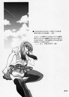 (C77) [Chuuka Mantou (Yagami Dai)] Mantou.34 (Neon Genesis Evangelion) - page 30