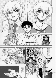 (C77) [Chuuka Mantou (Yagami Dai)] Mantou.34 (Neon Genesis Evangelion) - page 6