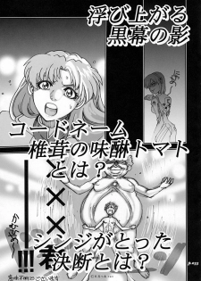 (C77) [Chuuka Mantou (Yagami Dai)] Mantou.34 (Neon Genesis Evangelion) - page 32