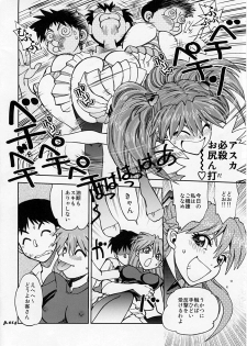 (C77) [Chuuka Mantou (Yagami Dai)] Mantou.34 (Neon Genesis Evangelion) - page 13