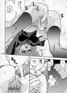 (C77) [Chuuka Mantou (Yagami Dai)] Mantou.34 (Neon Genesis Evangelion) - page 21