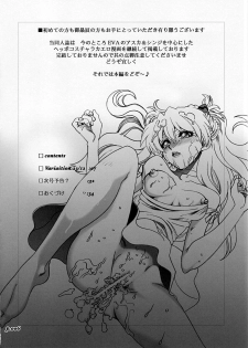 (C77) [Chuuka Mantou (Yagami Dai)] Mantou.34 (Neon Genesis Evangelion) - page 5