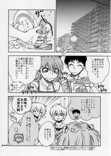 (C77) [Chuuka Mantou (Yagami Dai)] Mantou.34 (Neon Genesis Evangelion) - page 9