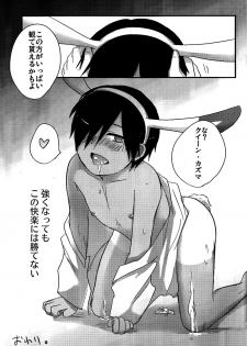 (Shota Scratch 10) [Akutaya (Akuta Tomoya)] Love Rabbit (Summer Wars) - page 28