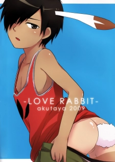 (Shota Scratch 10) [Akutaya (Akuta Tomoya)] Love Rabbit (Summer Wars) - page 42
