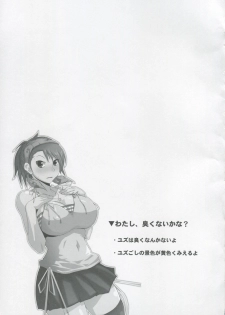 [Silver Bloom] SURVIVE IN SUMMER (Shin Megami Tensei Devil Survivor) - page 2
