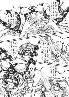 [Sumomo Dou (Sumomo EX)] Vivian Bessatsu 25 - Isourou Shoujo (DearS, Tsukiyomi: Moon Phase) - page 3