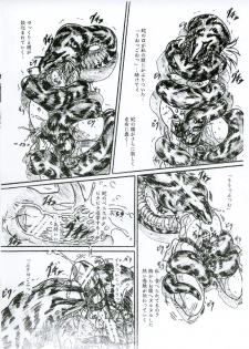 (C69) [Sumomo Dou (Sumomo EX)] Vivian Bessatsu 33 - Ugomeku Ibukuro Futanari Han - page 11