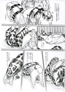 (C69) [Sumomo Dou (Sumomo EX)] Vivian Bessatsu 33 - Ugomeku Ibukuro Futanari Han - page 6