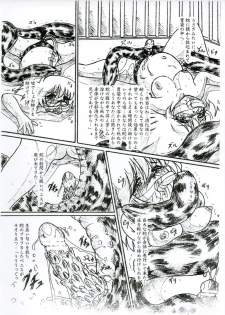 (C69) [Sumomo Dou (Sumomo EX)] Vivian Bessatsu 33 - Ugomeku Ibukuro Futanari Han - page 9