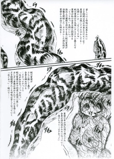 (C69) [Sumomo Dou (Sumomo EX)] Vivian Bessatsu 33 - Ugomeku Ibukuro Futanari Han - page 13