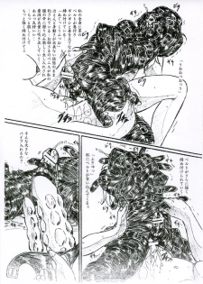 (C69) [Sumomo Dou (Sumomo EX)] Vivian Bessatsu 33 - Ugomeku Ibukuro Futanari Han - page 2