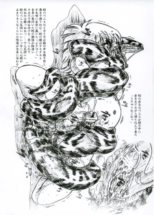(C69) [Sumomo Dou (Sumomo EX)] Vivian Bessatsu 33 - Ugomeku Ibukuro Futanari Han - page 10
