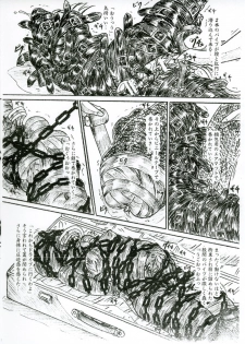 (C69) [Sumomo Dou (Sumomo EX)] Vivian Bessatsu 33 - Ugomeku Ibukuro Futanari Han - page 3