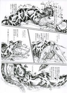 (C69) [Sumomo Dou (Sumomo EX)] Vivian Bessatsu 33 - Ugomeku Ibukuro Futanari Han - page 12