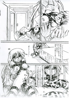 (C69) [Sumomo Dou (Sumomo EX)] Vivian Bessatsu 33 - Ugomeku Ibukuro Futanari Han - page 7