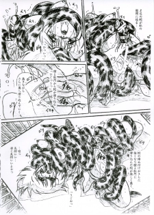 (C69) [Sumomo Dou (Sumomo EX)] Vivian Bessatsu 33 - Ugomeku Ibukuro Futanari Han - page 5