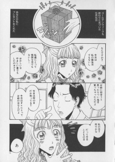 [Kobayashi Shounenmaru] Tsuya Goyomi Nure Hana Nenkan - page 21