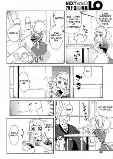 [Jingrock] Hajimete no Maid | First Time as a Maid (COMIC LO 2005-08 Vol. 18) [English] [Yoroshii] - page 4