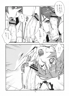 (C70) [Matagitei (Ookubo Matagi)] WB (WitchBlade) [2nd Edition] - page 6