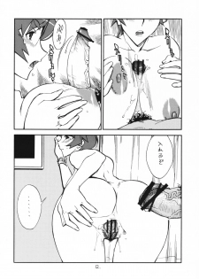 (C70) [Matagitei (Ookubo Matagi)] WB (WitchBlade) [2nd Edition] - page 11