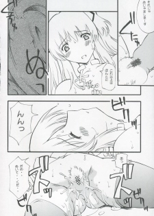 (C69) [Delta Box (Ishida Masayuki)] Toriaezu Ippatsu de (Mabinogi) - page 14
