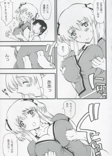 (C69) [Delta Box (Ishida Masayuki)] Toriaezu Ippatsu de (Mabinogi) - page 7