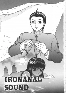[Kichijouji Kitashirou] Shiri Oukoku | Anal Kingdom - page 6