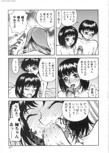 [Kichijouji Kitashirou] Shiri Oukoku | Anal Kingdom - page 47