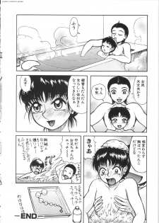 [Kichijouji Kitashirou] Shiri Oukoku | Anal Kingdom - page 24