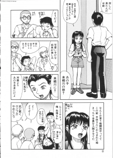 [Kichijouji Kitashirou] Shiri Oukoku | Anal Kingdom - page 9